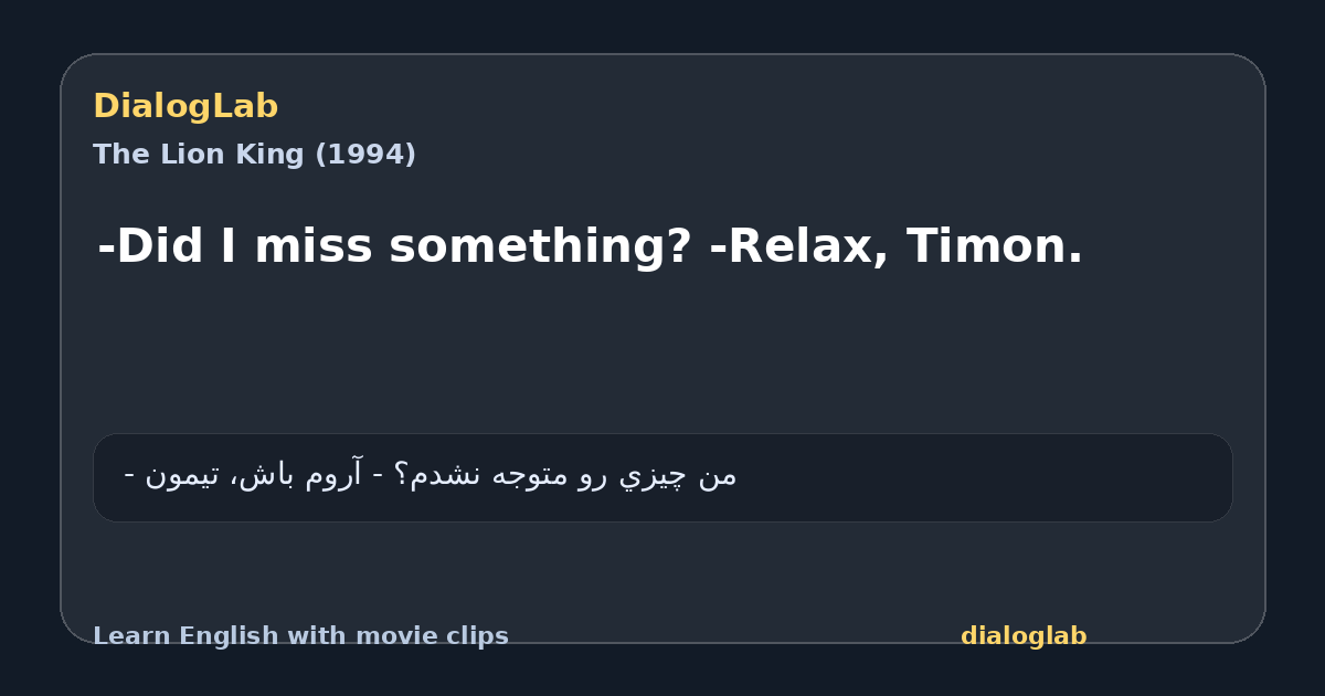 Share card for -Did I miss something? -Relax, Timon.