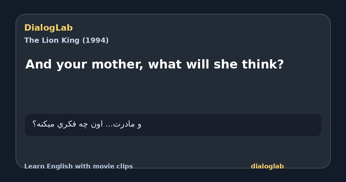 Share card for And your mother, what will she think?