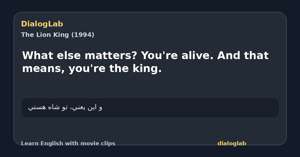 Share card for What else matters? You're alive. And that means, you're the king.