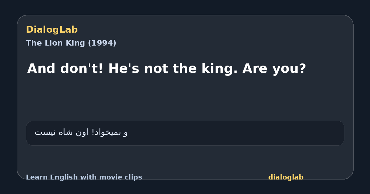 Share card for And don't! He's not the king. Are you?