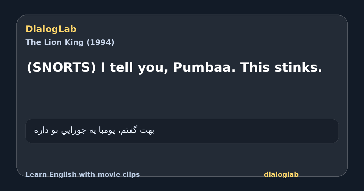 Share card for (SNORTS) I tell you, Pumbaa. This stinks.