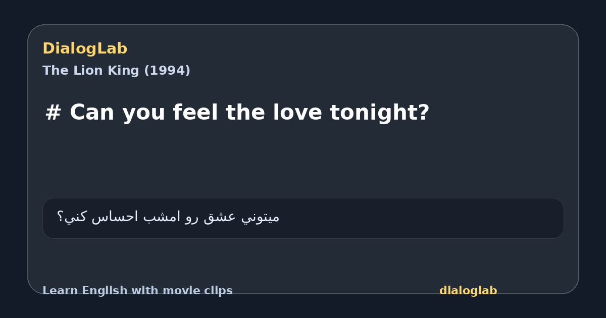 Share card for # Can you feel the love tonight?