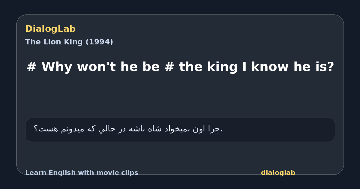 Share card for # Why won't he be # the king I know he is?