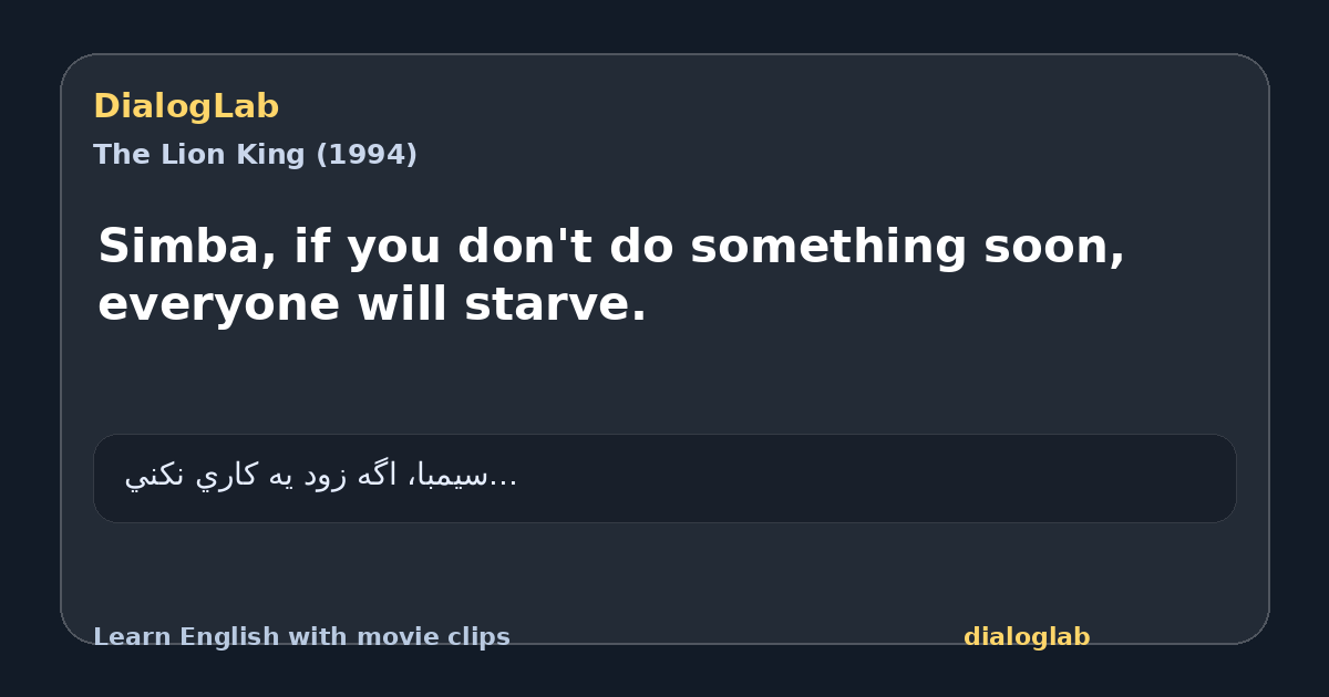 Share card for Simba, if you don't do something soon, everyone will starve.