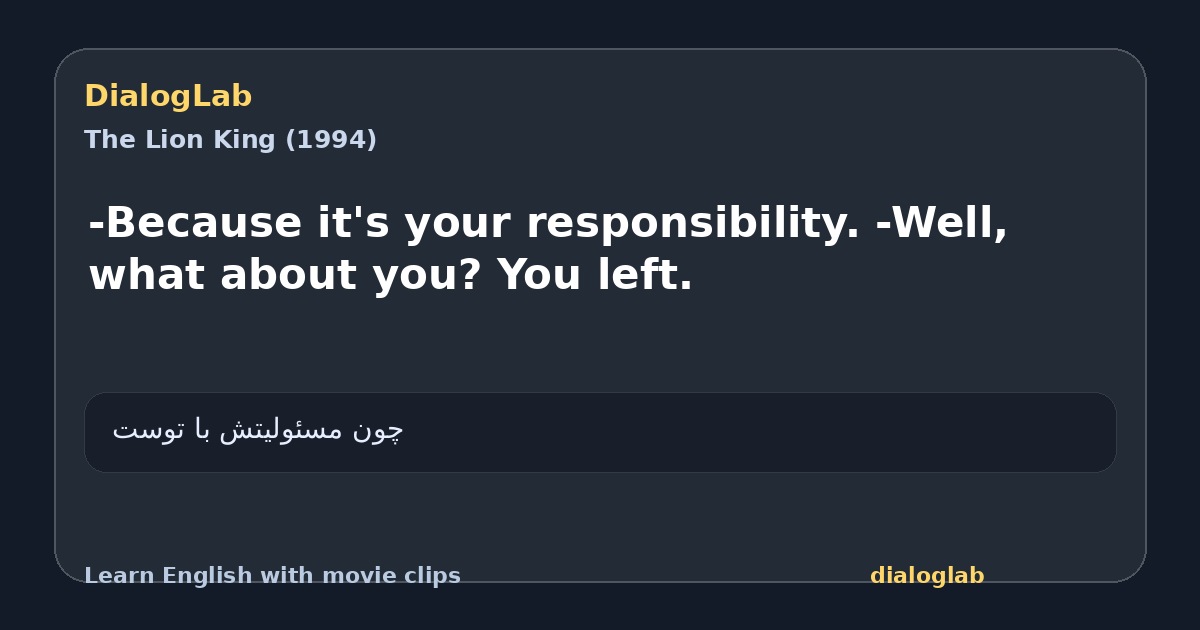 Share card for -Because it's your responsibility. -Well, what about you? You left.