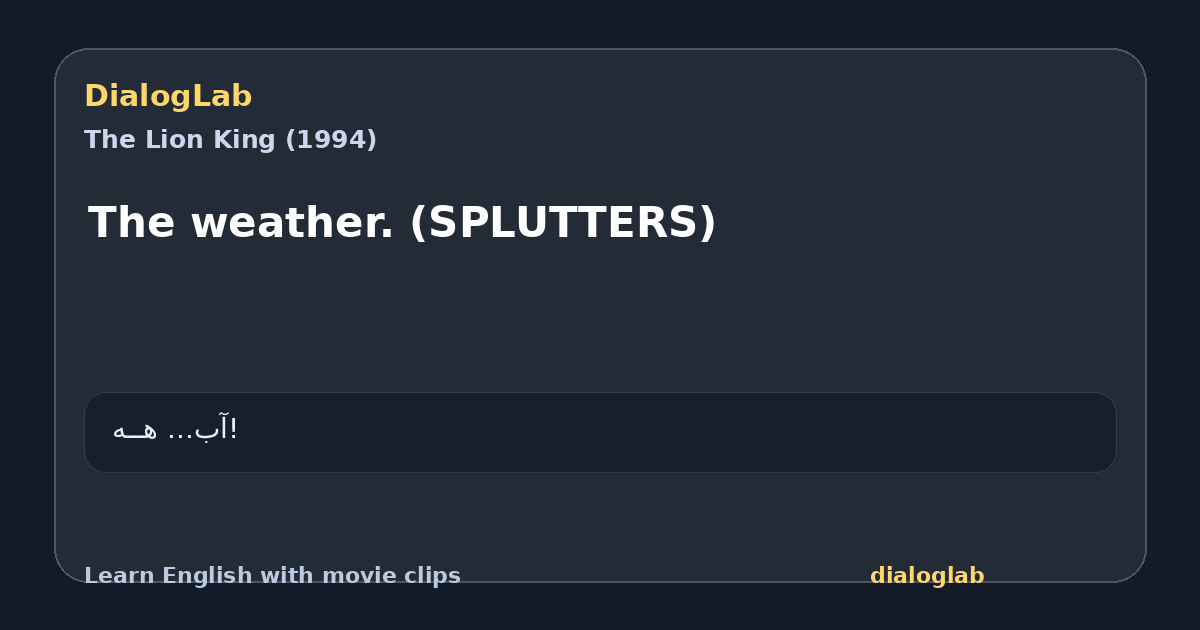 Share card for The weather. (SPLUTTERS)