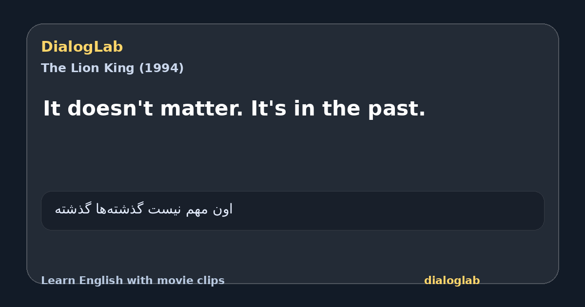 Share card for It doesn't matter. It's in the past.