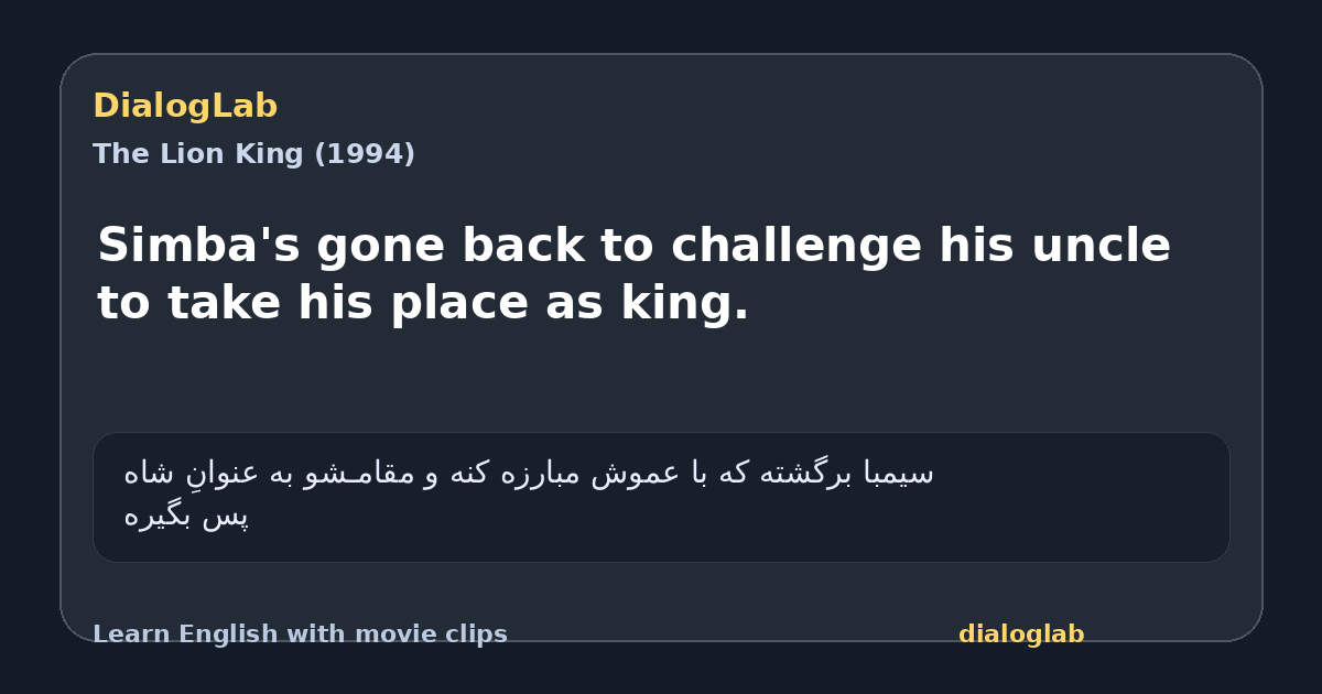 Share card for Simba's gone back to challenge his uncle to take his place as king.