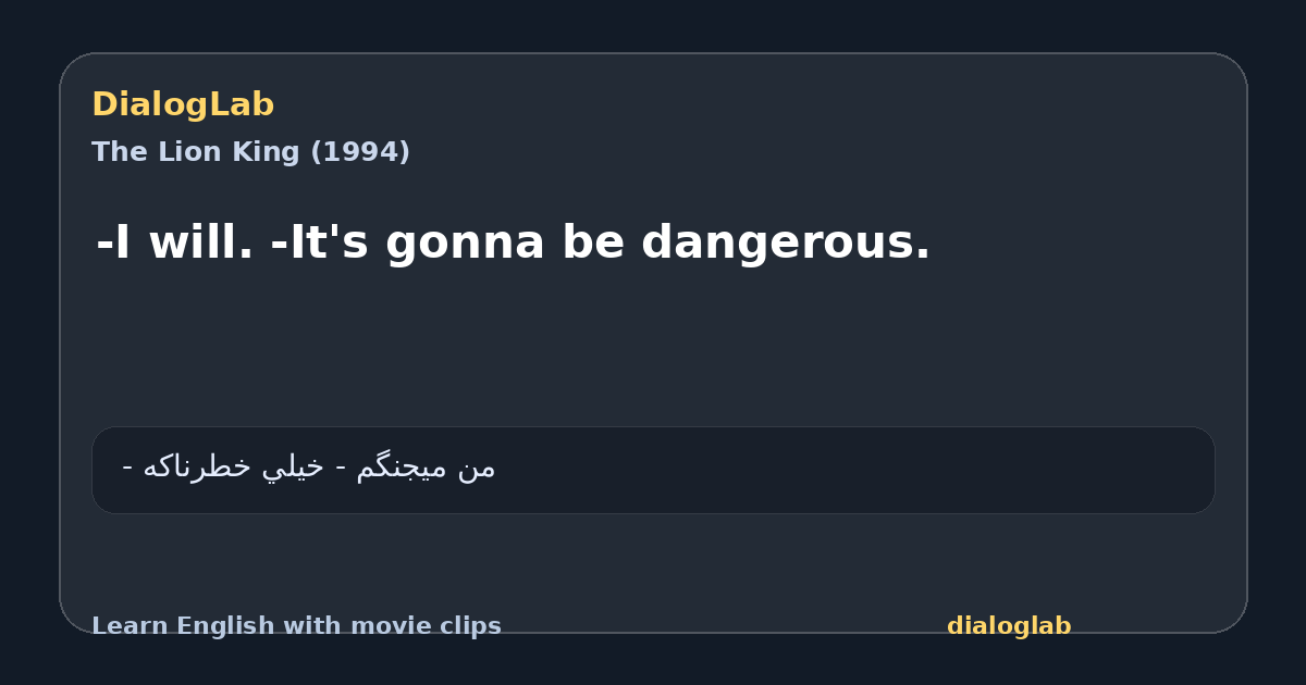 Share card for -I will. -It's gonna be dangerous.