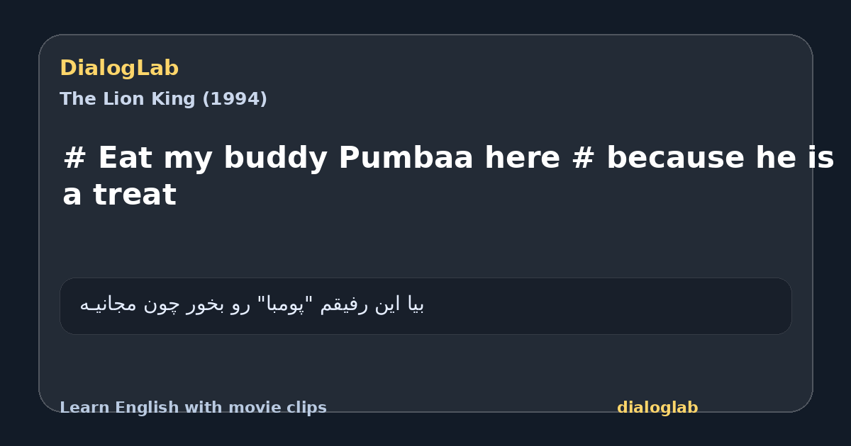 Share card for # Eat my buddy Pumbaa here # because he is a treat