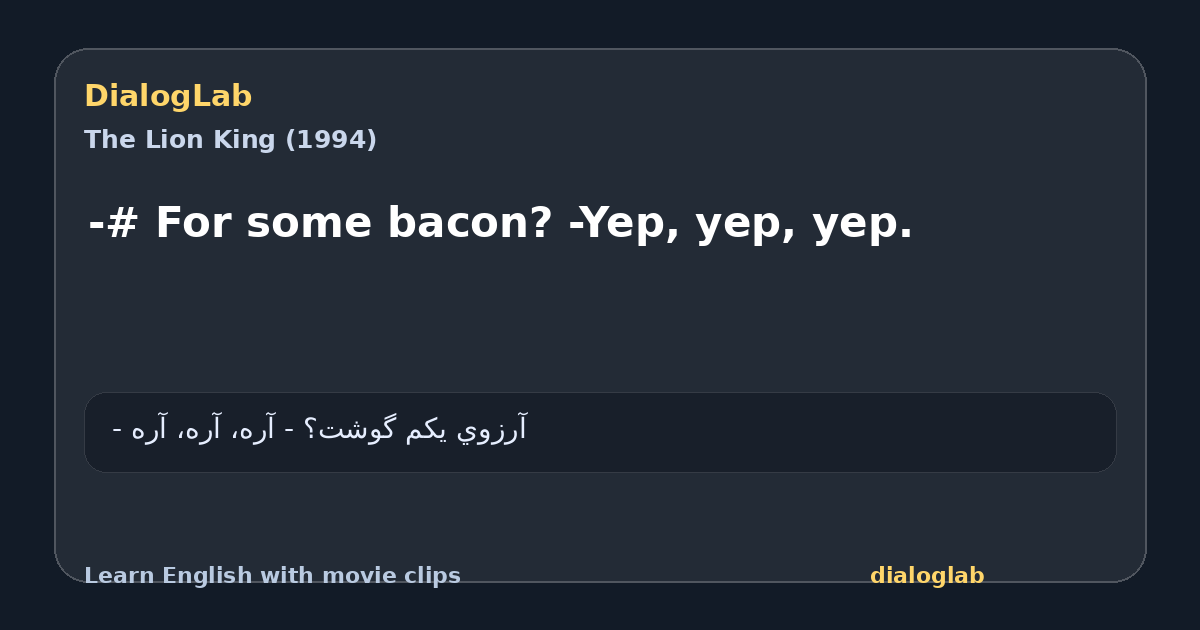 Share card for -# For some bacon? -Yep, yep, yep.