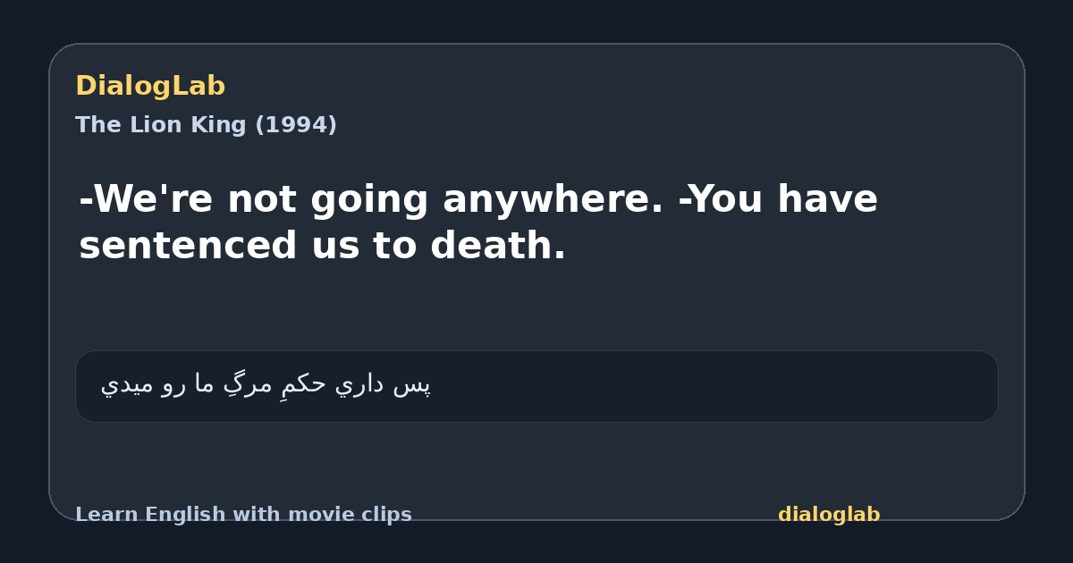 Share card for -We're not going anywhere. -You have sentenced us to death.