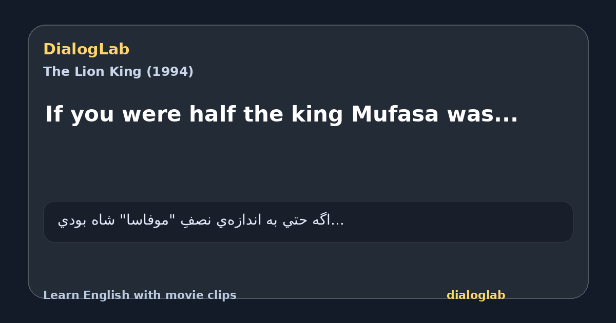 Share card for If you were half the king Mufasa was...