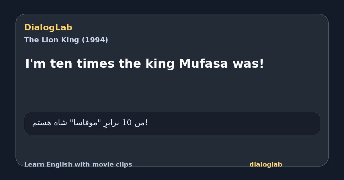 Share card for I'm ten times the king Mufasa was!