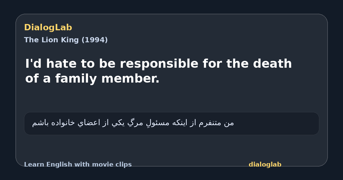 Share card for I'd hate to be responsible for the death of a family member.