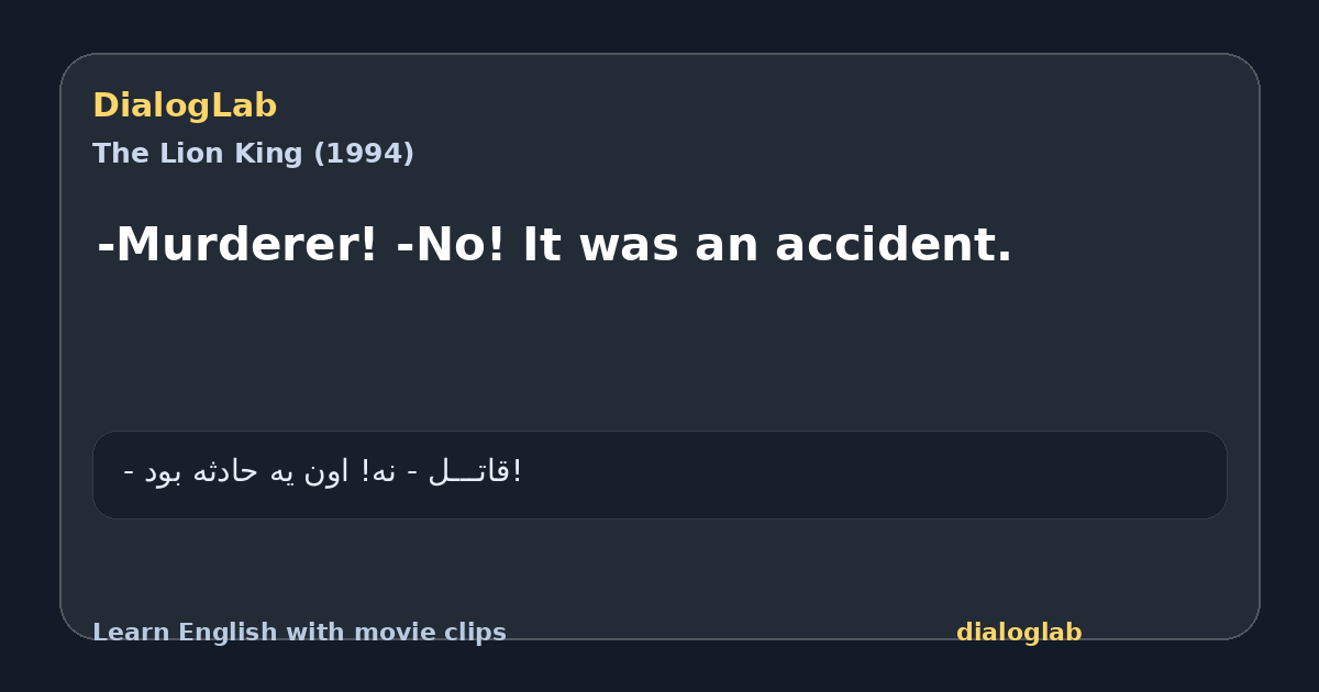 Share card for -Murderer! -No! It was an accident.
