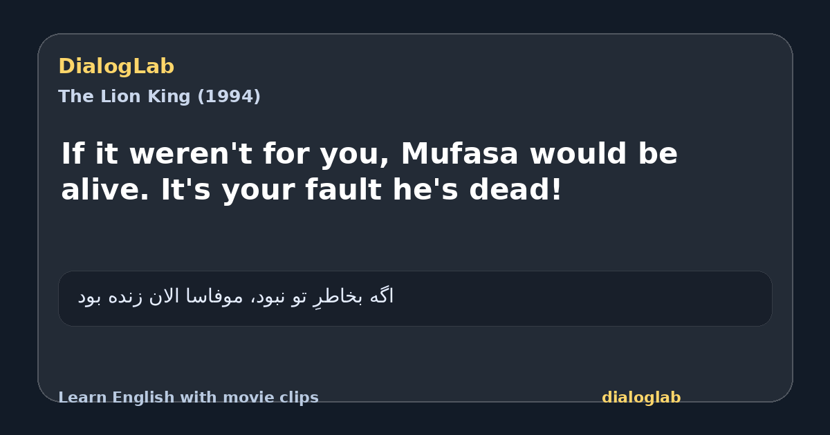 Share card for If it weren't for you, Mufasa would be alive. It's your fault he's dead!