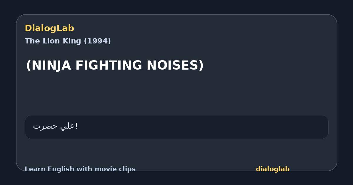 Share card for (NINJA FIGHTING NOISES)