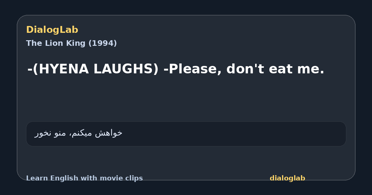 Share card for -(HYENA LAUGHS) -Please, don't eat me.