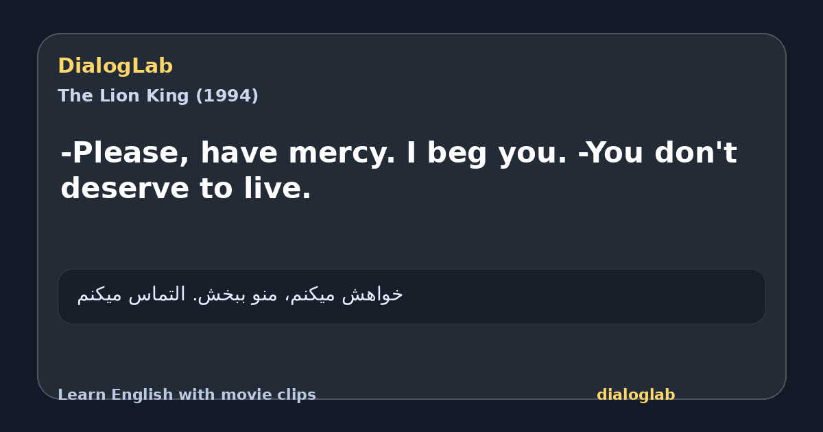 Share card for -Please, have mercy. I beg you. -You don't deserve to live.