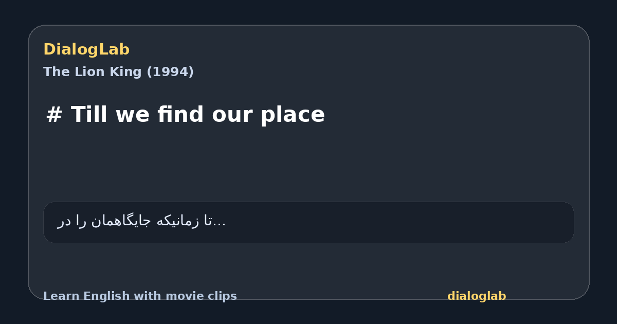 Share card for # Till we find our place