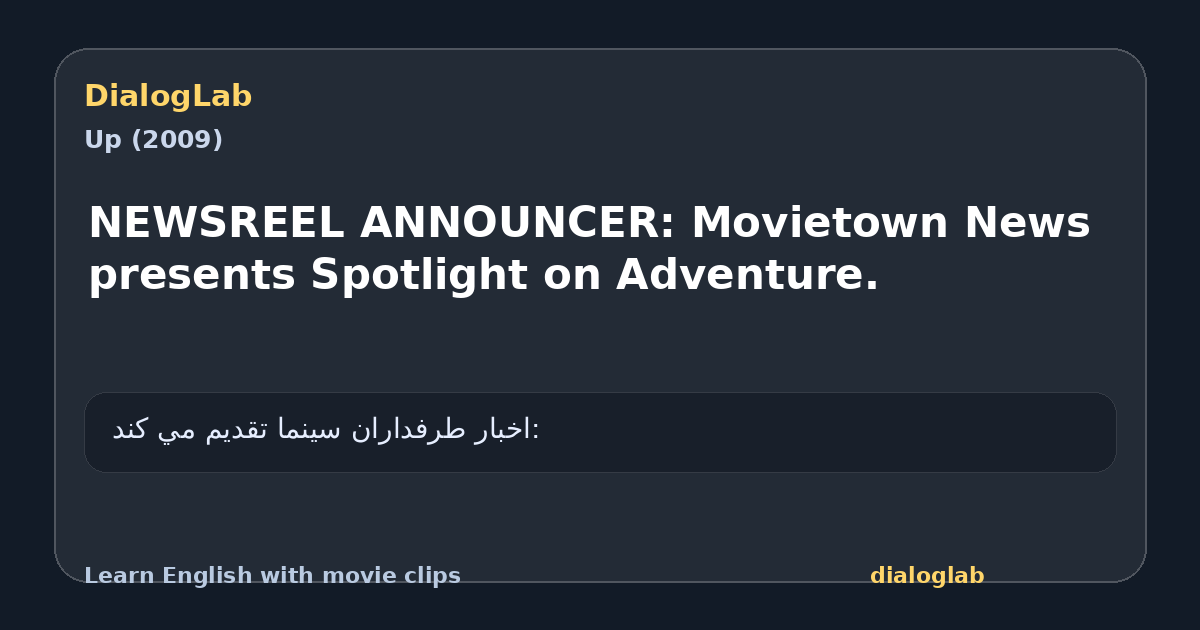 Share card for NEWSREEL ANNOUNCER: Movietown News presents Spotlight on Adventure.