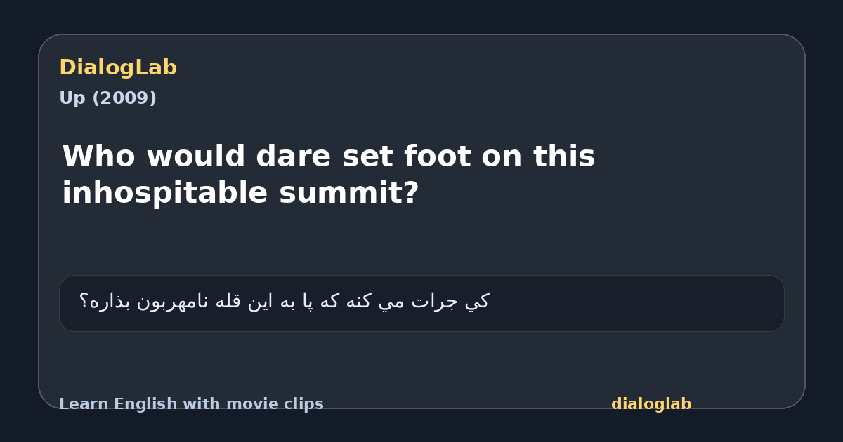 Share card for Who would dare set foot on this inhospitable summit?