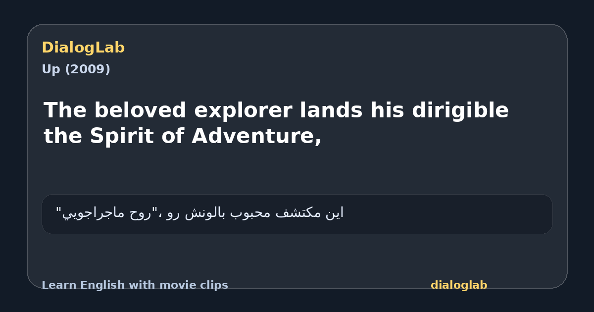 Share card for The beloved explorer lands his dirigible the Spirit of Adventure,
