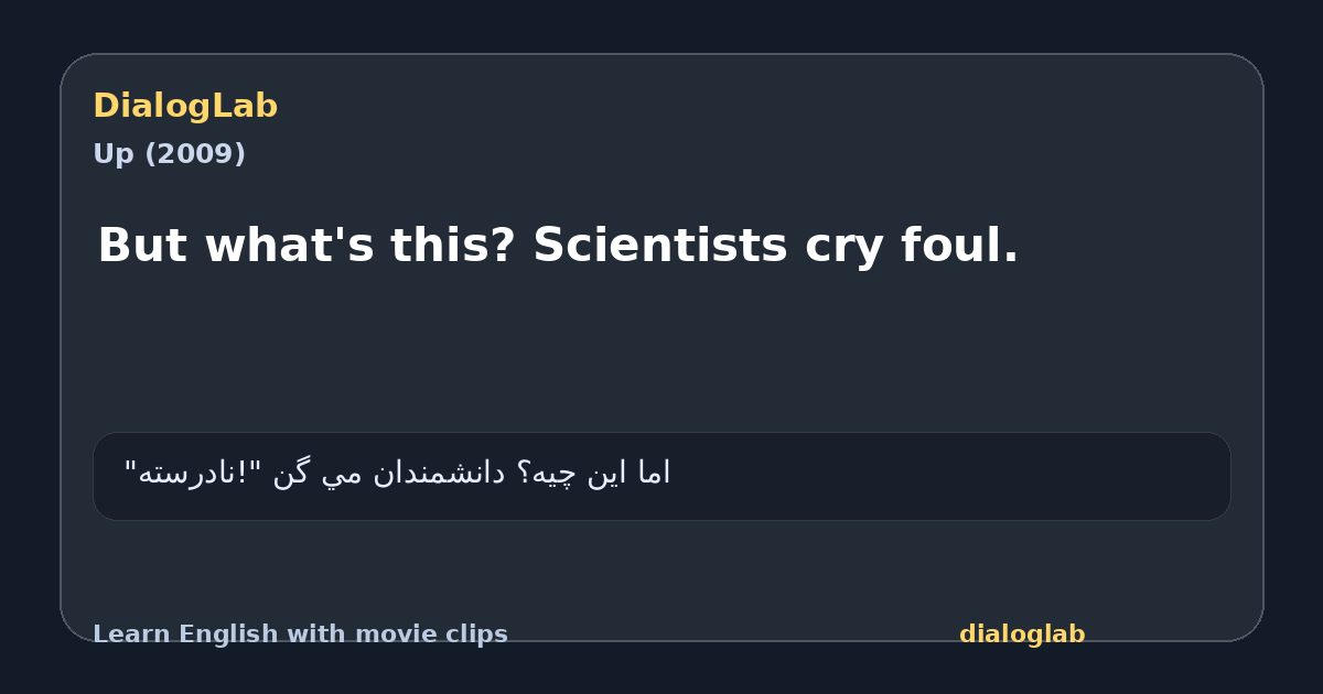 Share card for But what's this? Scientists cry foul.