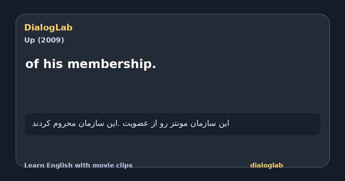 Share card for of his membership.