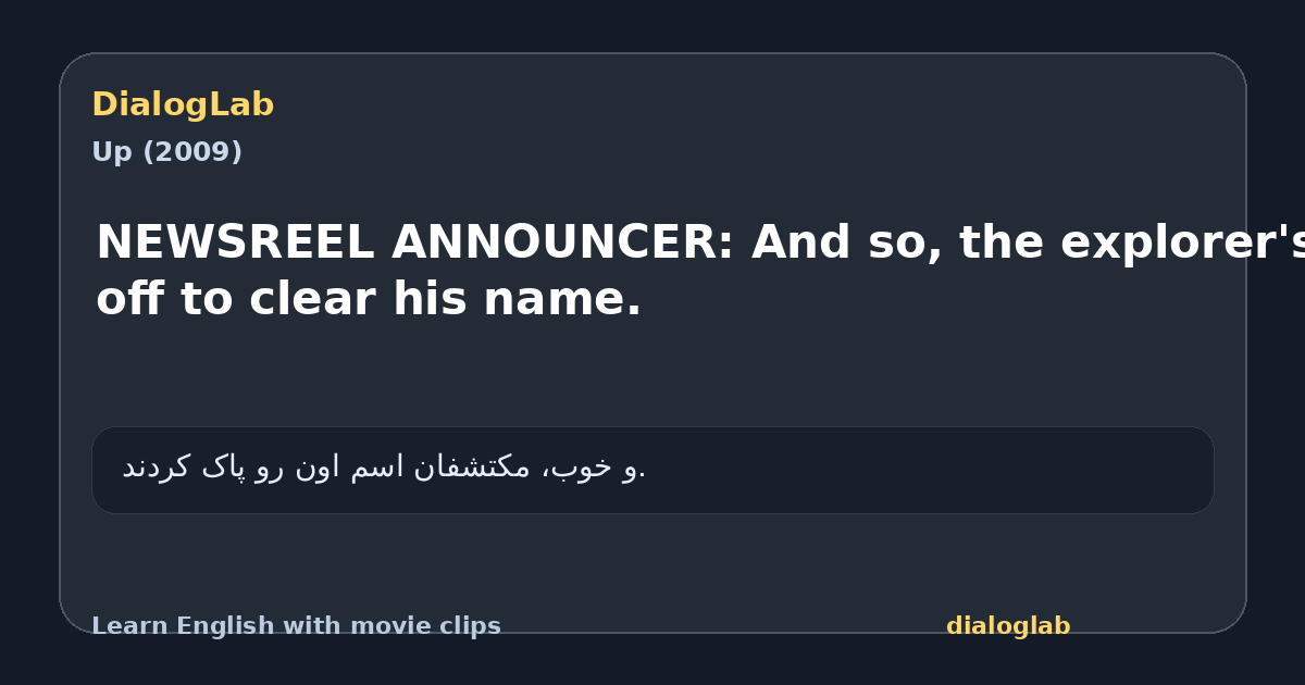 Share card for NEWSREEL ANNOUNCER: And so, the explorer's off to clear his name.