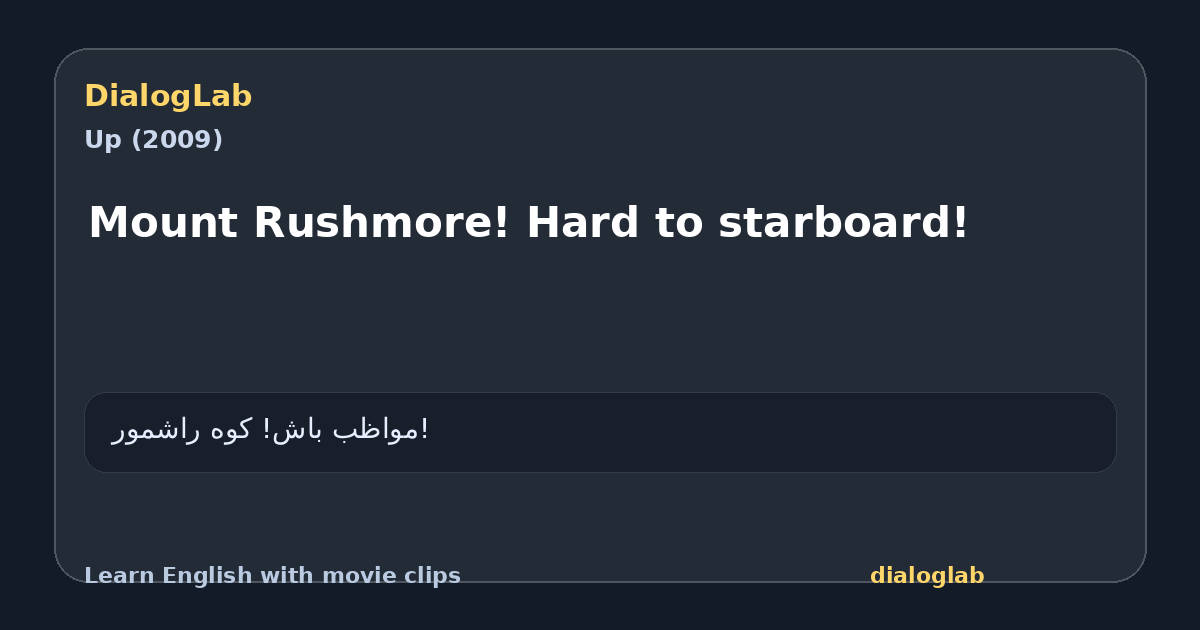 Share card for Mount Rushmore! Hard to starboard!