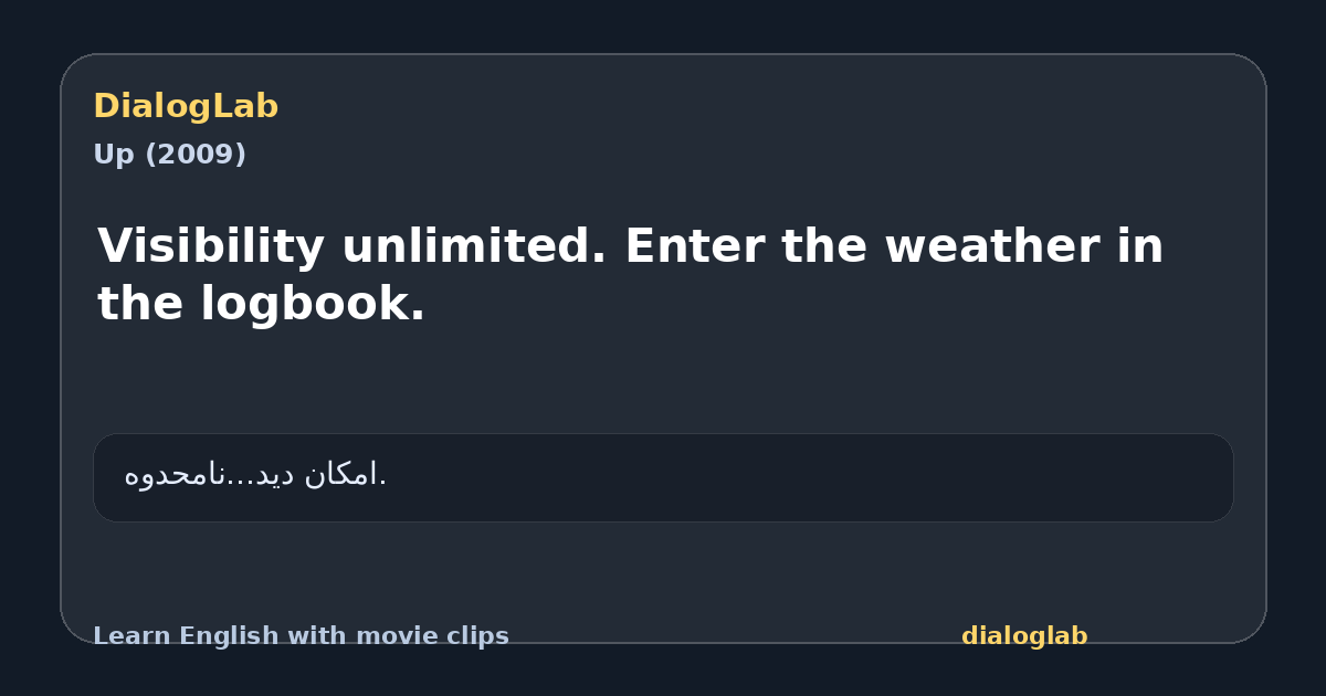 Share card for Visibility unlimited. Enter the weather in the logbook.