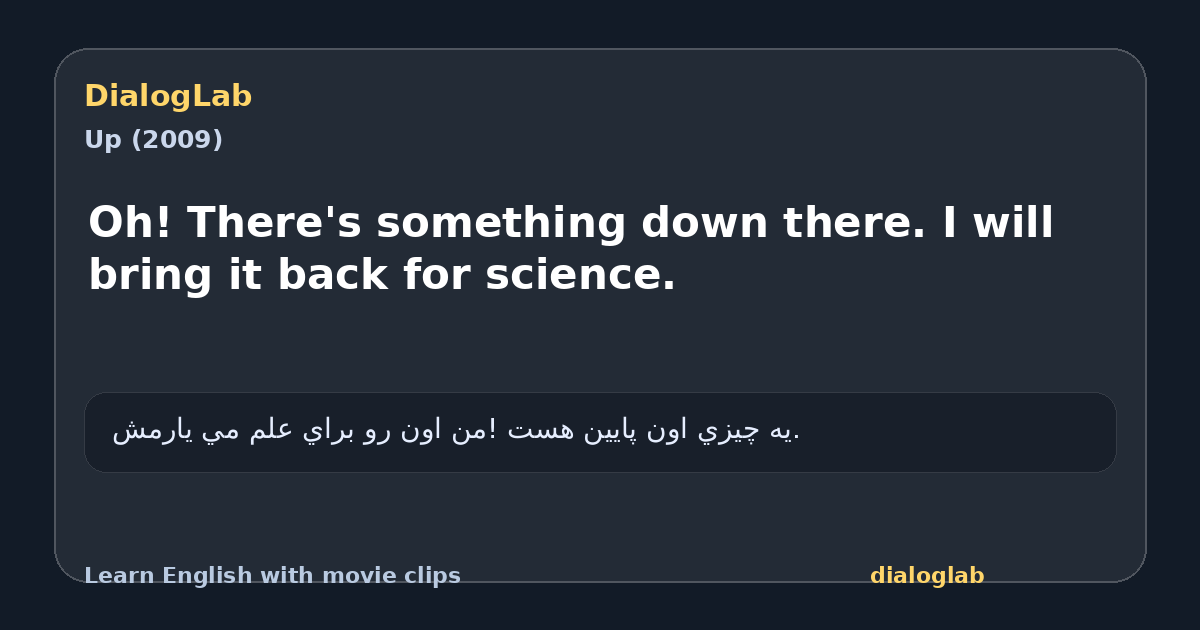 Share card for Oh! There's something down there. I will bring it back for science.
