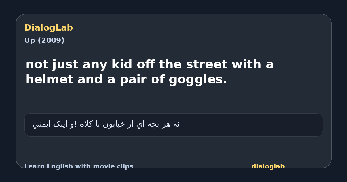 Share card for not just any kid off the street with a helmet and a pair of goggles.
