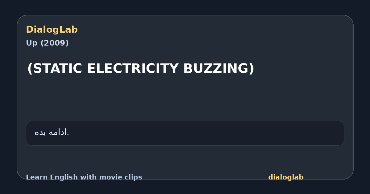 Share card for (STATIC ELECTRICITY BUZZING)
