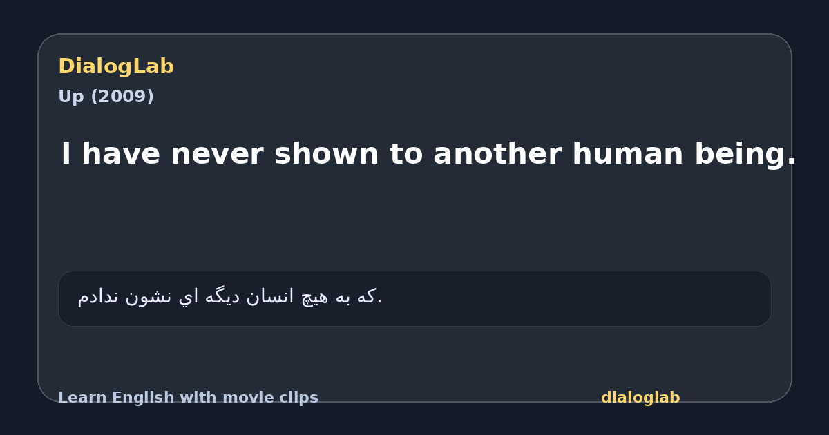 Share card for I have never shown to another human being.
