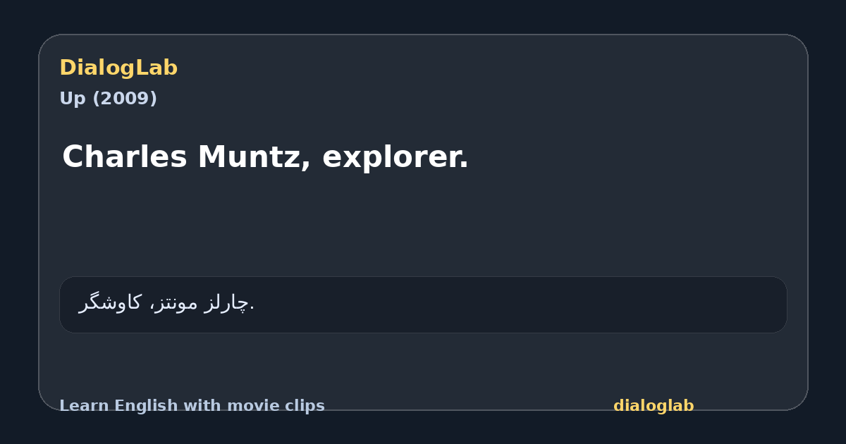 Share card for Charles Muntz, explorer.