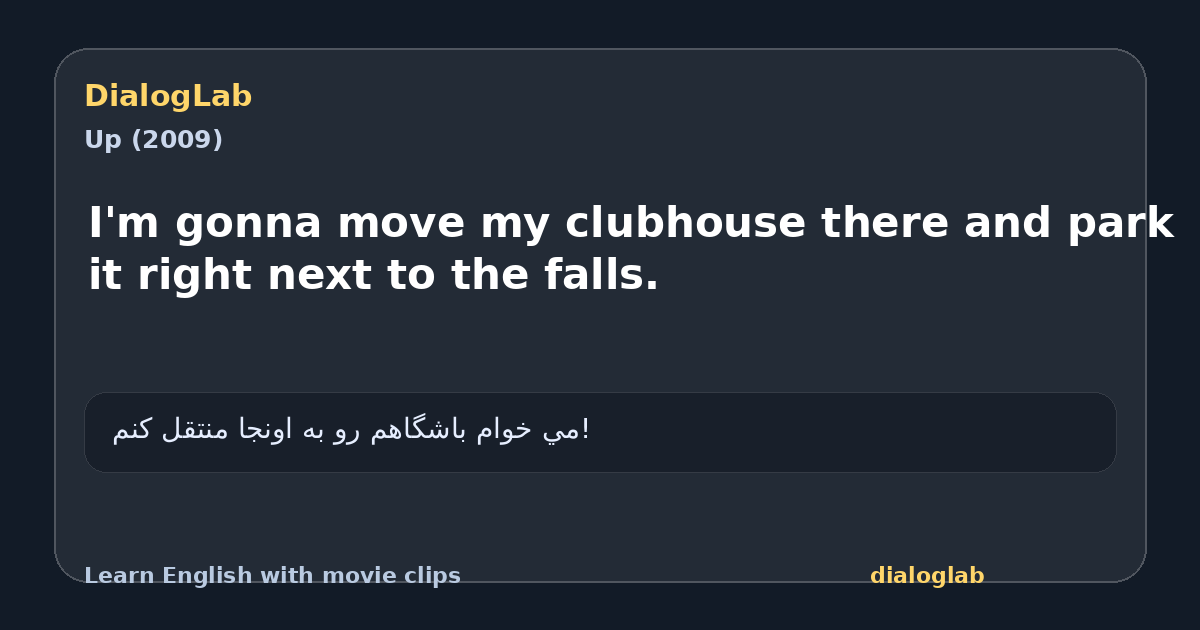 Share card for I'm gonna move my clubhouse there and park it right next to the falls.
