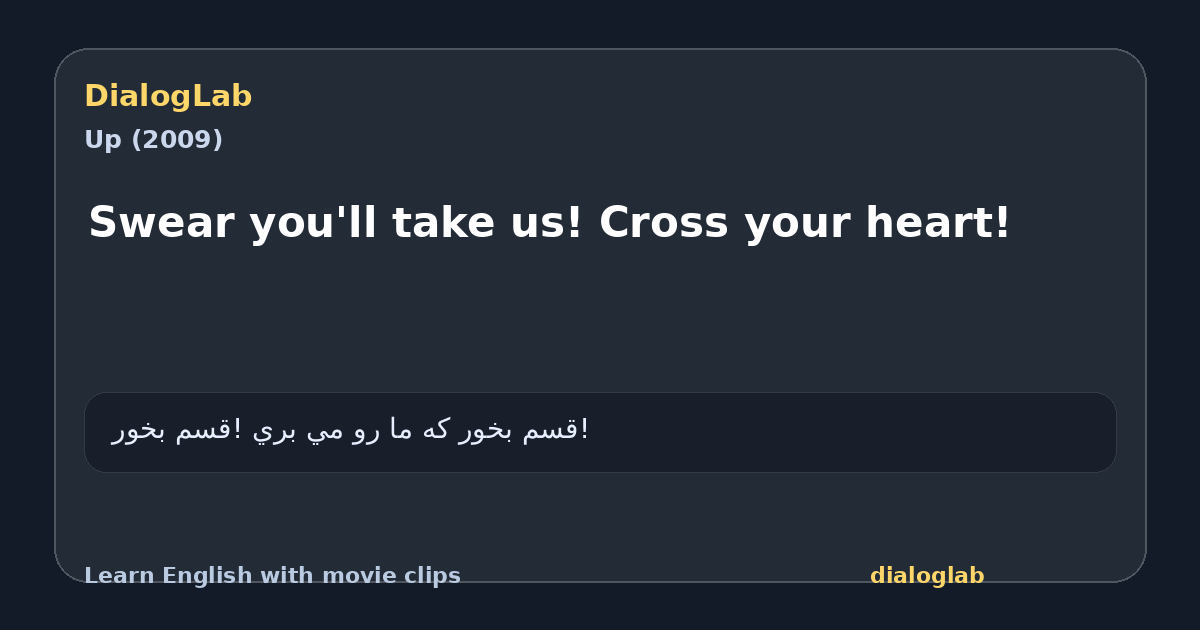 Share card for Swear you'll take us! Cross your heart!