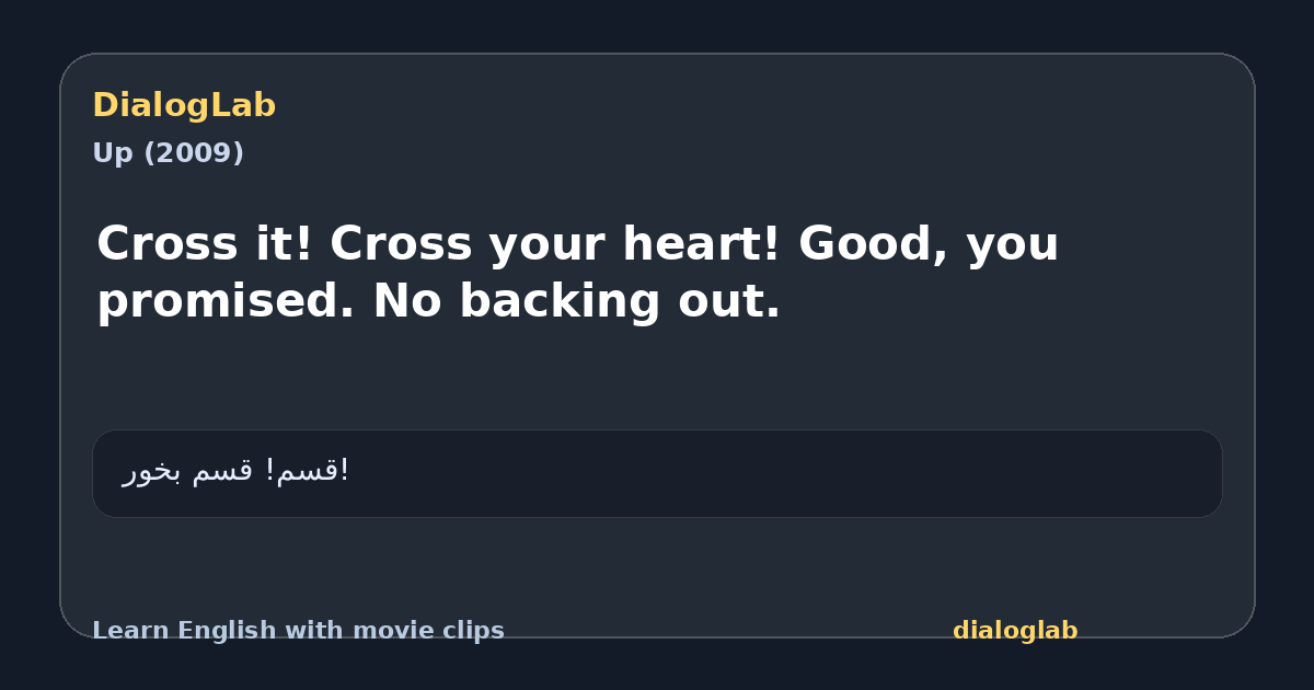 Share card for Cross it! Cross your heart! Good, you promised. No backing out.