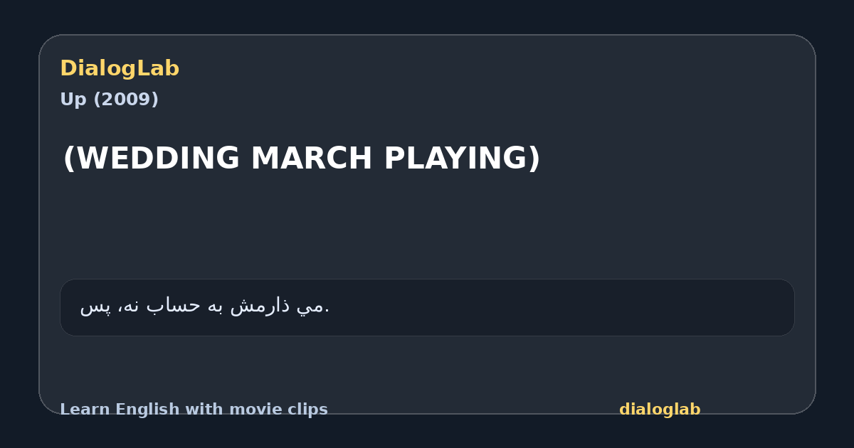 Share card for (WEDDING MARCH PLAYING)