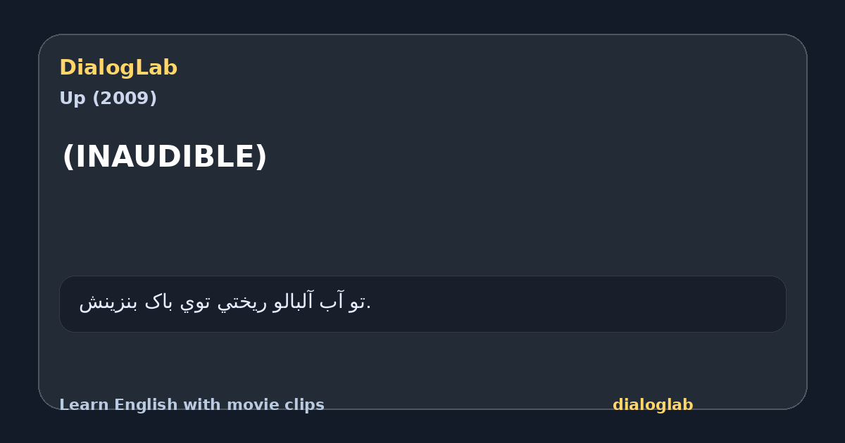 Share card for (INAUDIBLE)
