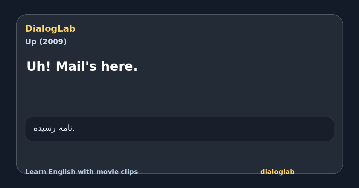 Share card for Uh! Mail's here.