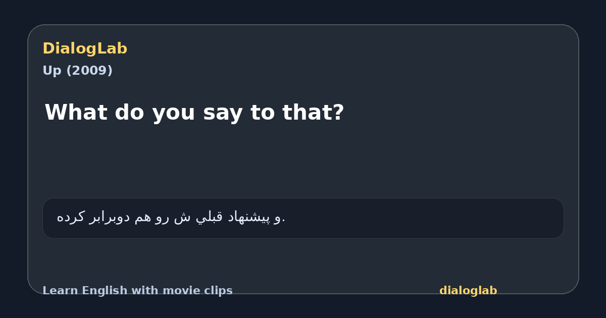 Share card for What do you say to that?