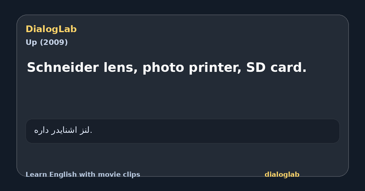 Share card for Schneider lens, photo printer, SD card.