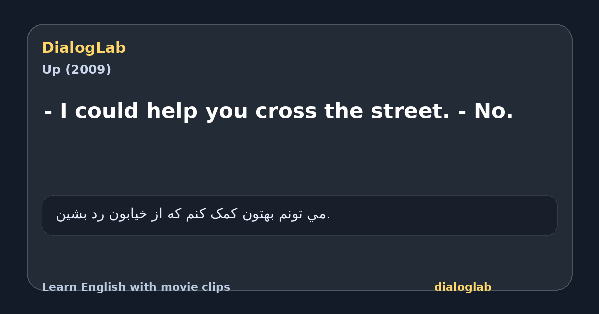 Share card for - I could help you cross the street. - No.