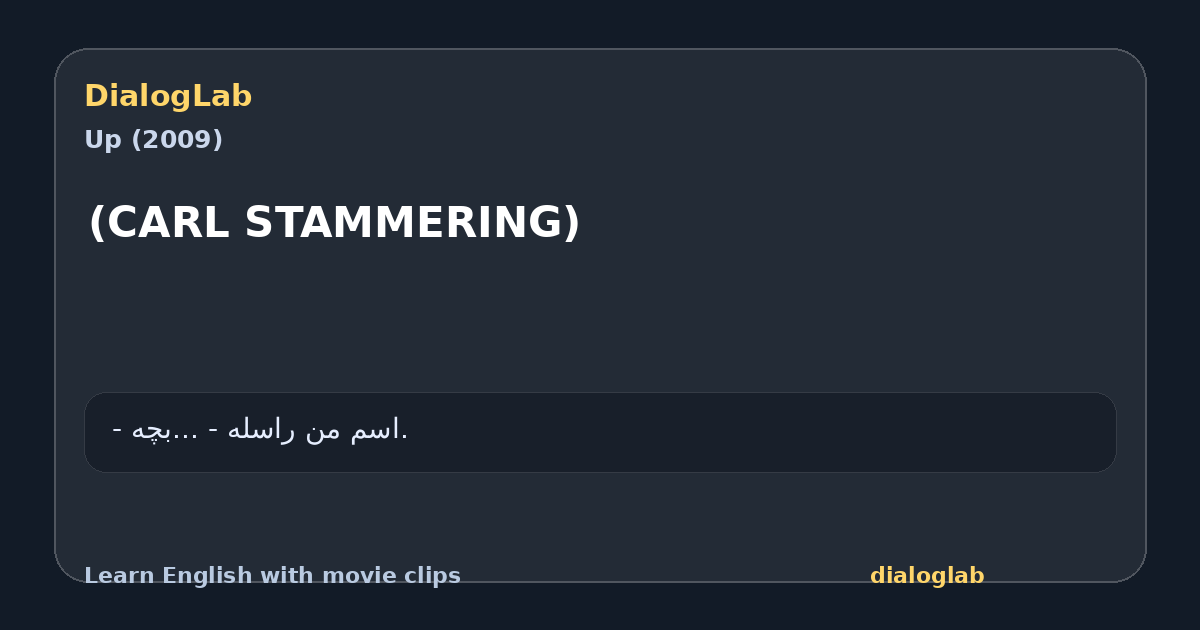 Share card for (CARL STAMMERING)