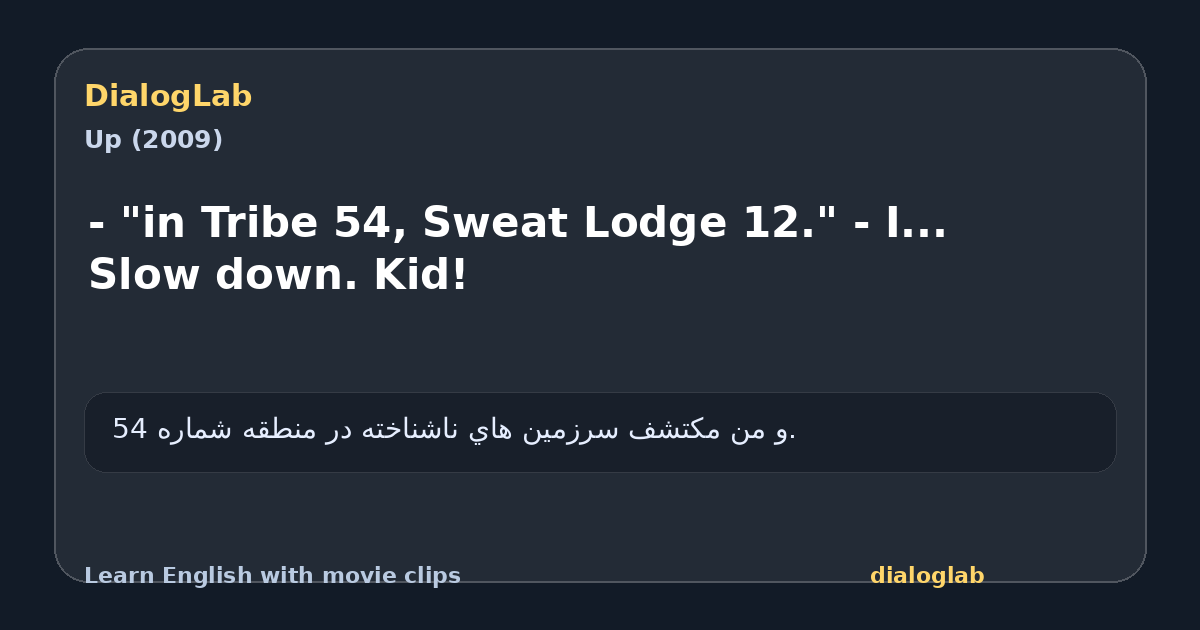 Share card for - "in Tribe 54, Sweat Lodge 12." - I... Slow down. Kid!