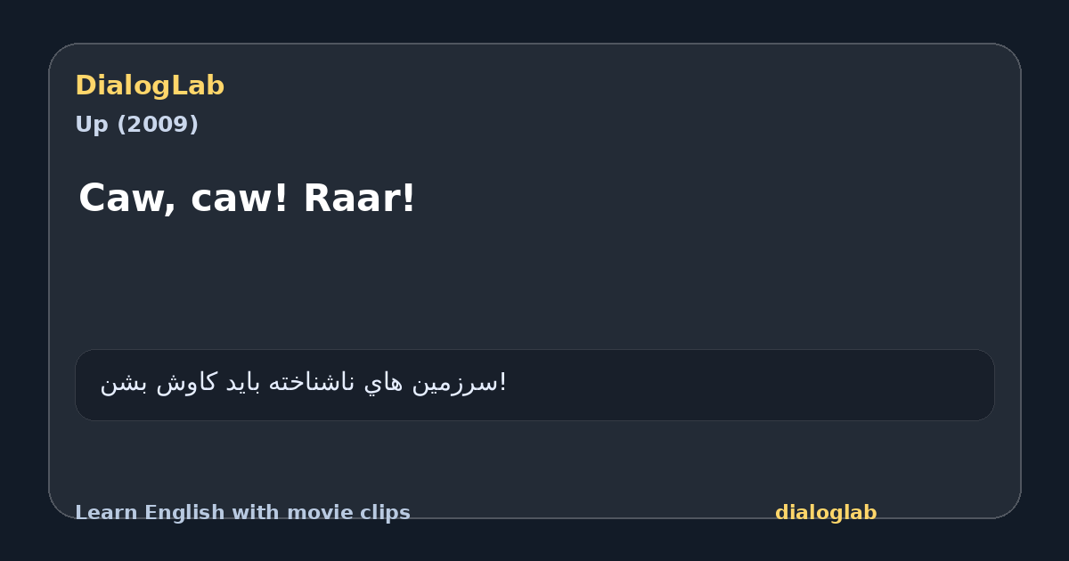 Share card for Caw, caw! Raar!